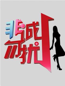《大地的女儿》电影高清完整版