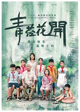 《逃亡者3：终究逃脱》电影高清完整版