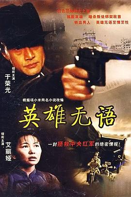 《忍者神龟第一季》动漫高清全集