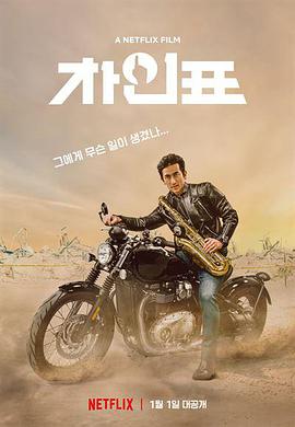《五日战役》电影高清完整版