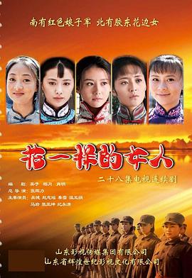 《闯入【影视说明】》电影高清完整版