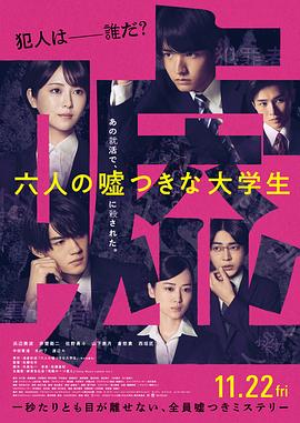 《一个布袋八个头》电影高清完整版