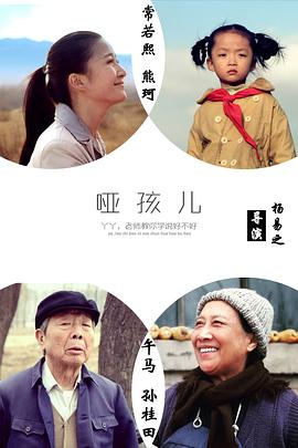 《看不见的黑手》电视剧高清全集