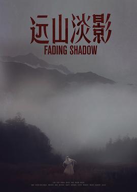 《失踪【影视说明】》电影高清完整版