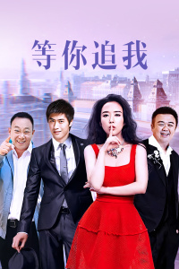 《恋恋不忘的咱们》综艺高清完整版