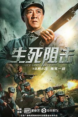 《狐蝠侠》电影高清完整版
