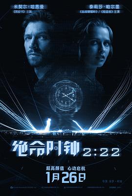 《非正常械劫案【影视说明】》电影高清完整版