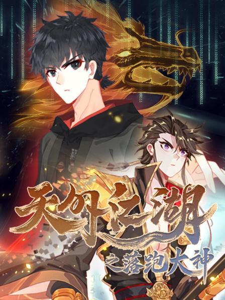 《断肠剑》电影高清完整版