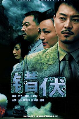 《第28年的甲子园》电影高清完整版