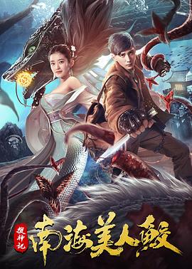 《第28年的甲子园》电影高清完整版