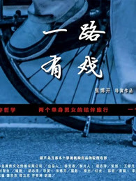 《独家解密《听风者》拍照全过程》电影高清完整版