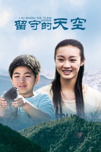 《郓城风云》电影高清完整版