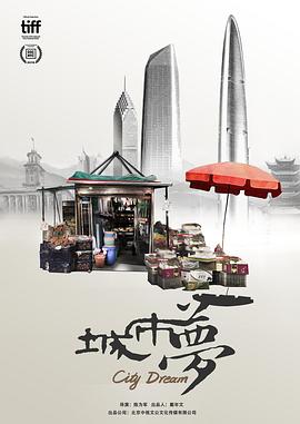 《本阵杀人事情》电影高清完整版
