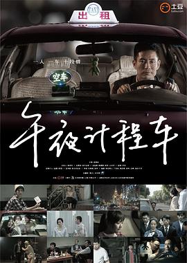 《兰娅传奇》电影高清完整版