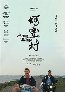 《老黄狗》电影高清完整版