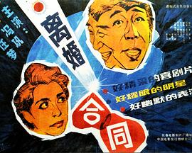 《鬼魂追寻》电影高清完整版
