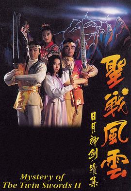 《死币》电视剧高清全集