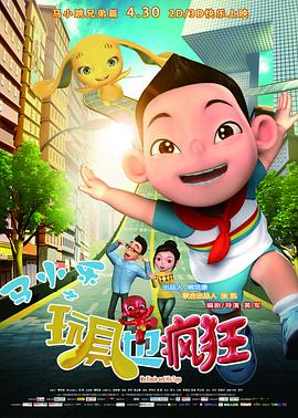 《大龄美人想相亲》电影高清完整版