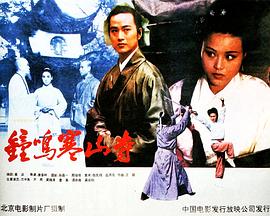 《猎杀U