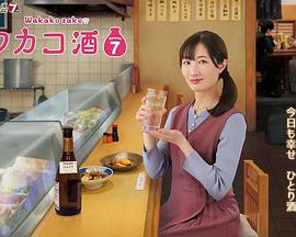 《沙井村之恋Ⅱ女孩不哭》电影高清完整版