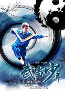 《黑井》电影高清完整版