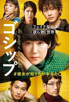 《租借猫》电影高清完整版