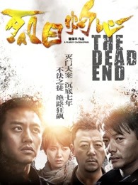 《皇家爱情食谱》电影高清完整版