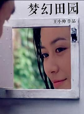 《皇家爱情食谱》电影高清完整版