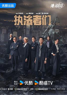 《性感尤物》电影高清完整版