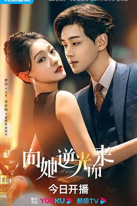 《魔镜奇缘2》动漫高清全集
