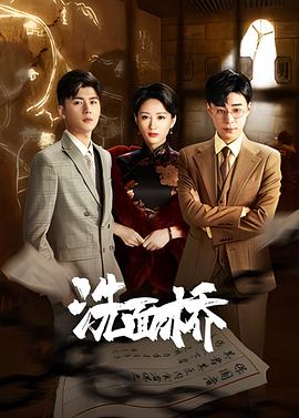 《月吟》电影高清完整版