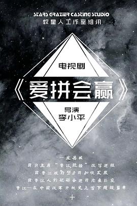 《龙在江湖粤语》电影高清完整版