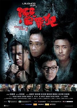 《命夺黄金图》电影高清完整版