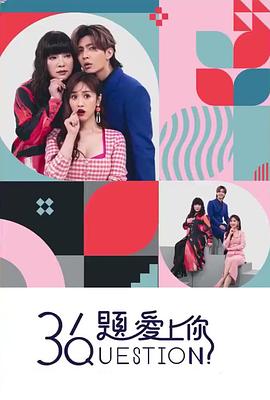《漂洋过海遇见你》电影高清完整版