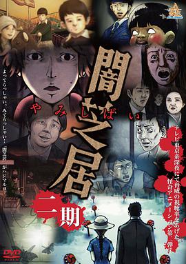 《三只狼》动漫高清全集