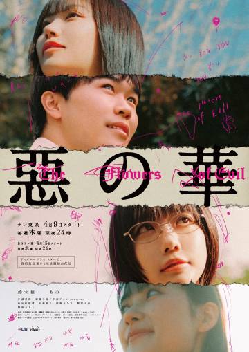 《犯罪心理第十二季》电视剧高清全集