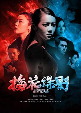 《性爱大师第二季》电视剧高清全集