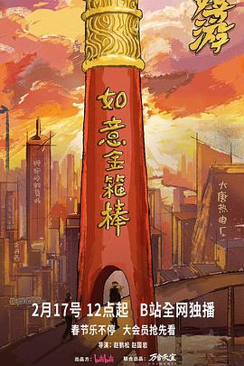 《漆黑实力》电影高清完整版