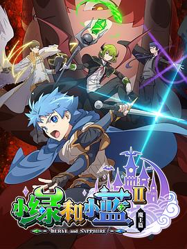 《润出去》电影高清完整版