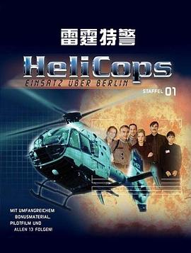 《当个大小姐真难》电视剧高清全集