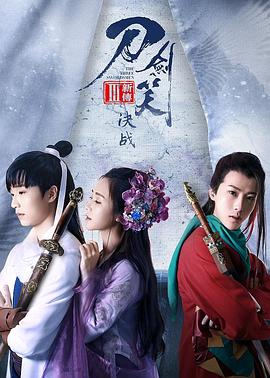 《致咱们终将逝去的芳华》电影高清完整版