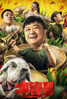 《芒着接五福》综艺高清完整版