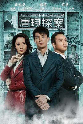 《阿加莎》电影高清完整版