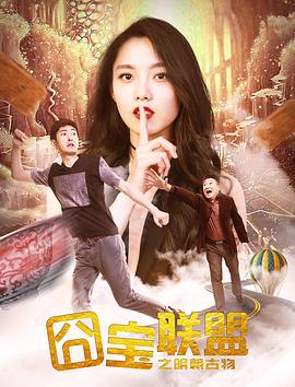 《摄影师贝尔蒂与海豚零距离》电影高清完整版