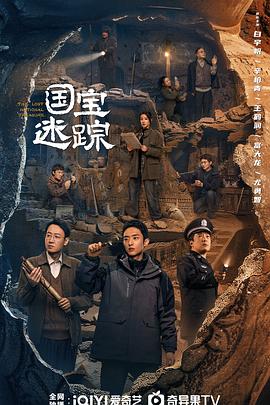 《德云社郭德纲相声专场济南站2018》综艺高清完整版