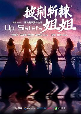 《幽灵公主【影视说明】》电影高清完整版