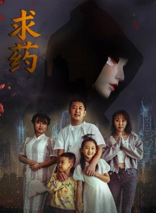 《无耻之徒(美版) 第六季》电视剧高清全集
