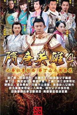 《西江浸月》电视剧高清全集