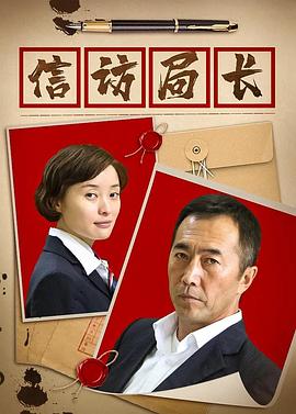 《睡在我上铺的兄弟》电影高清完整版