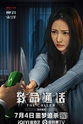 《彼得·汉德克：我在森林，或许迟到……》电影高清完整版